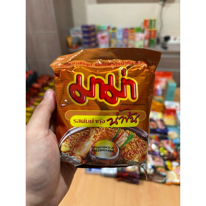 

(READYSTOCK) MAMA TOMYUM MIE INSTANT THAILAND