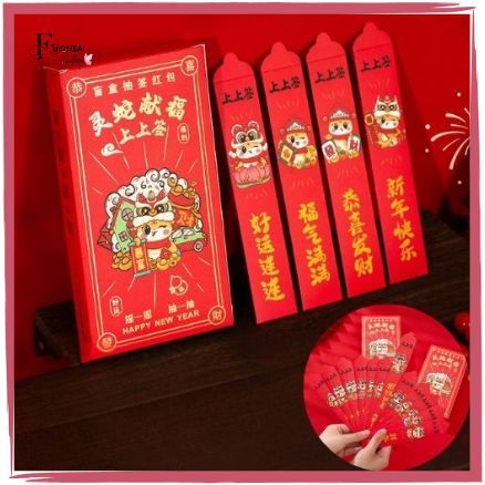 

FDG Angpao Imlek Shio Ular / Angpao Merah Panjang / Angpao Chinese New Year Musim Semi 1 set Isi 12 Pcs WED65