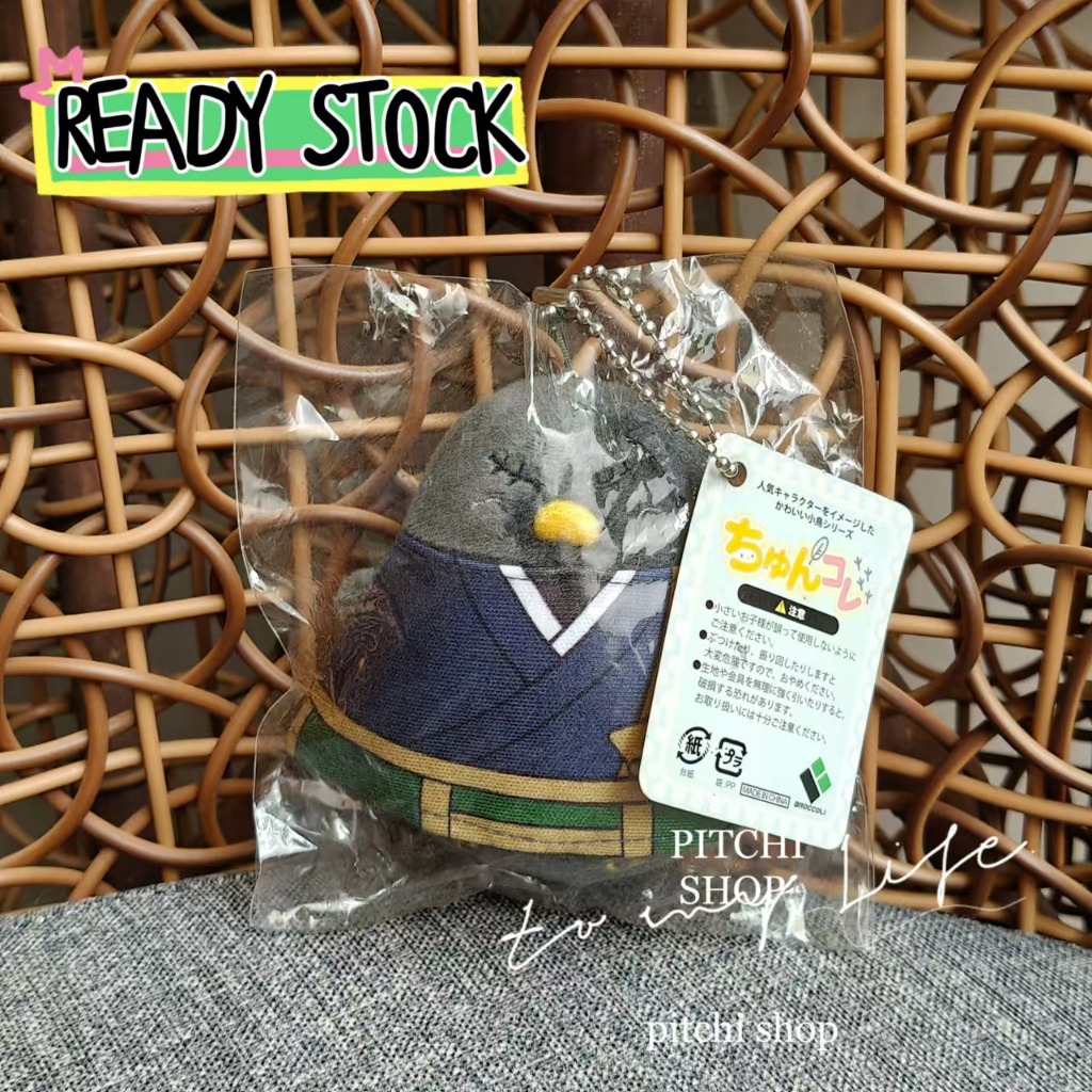 [READY STOCK] Jujutsu Kaisen Geto Suguru Vol. 0  Ver. Plush Key Chain Official Japanese Merchandise