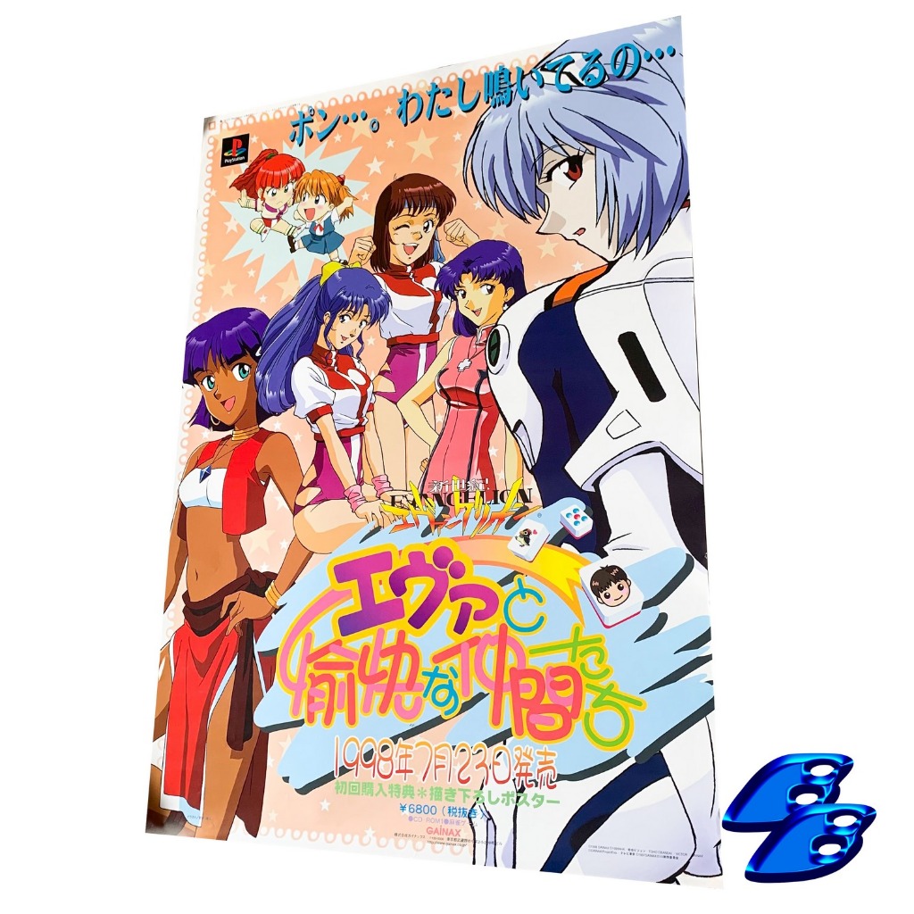GAINAX EVANGELION POSTER ANIME - Poster Neon Genesis Evangelion Original