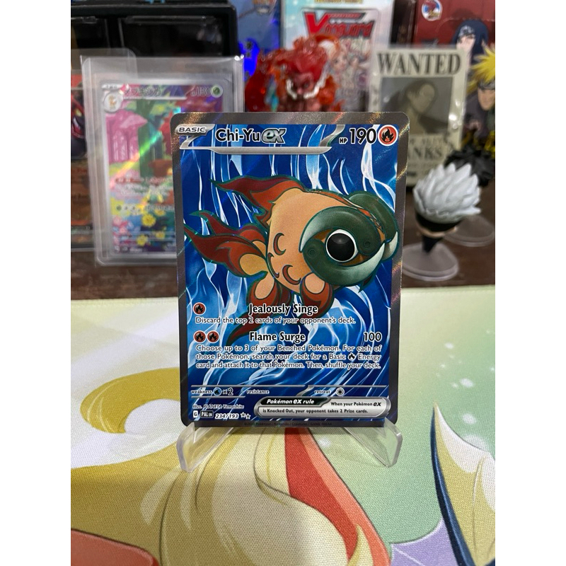 Chi-yu EX SR 234/193, Pokemon TCG English