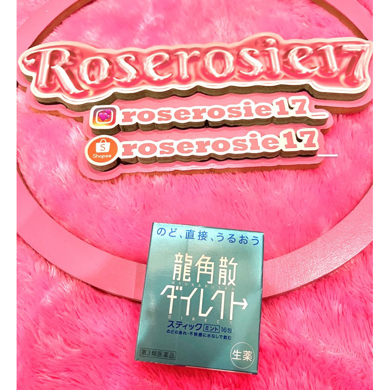 

Ready Ryukakusan Mint ORIGINAL JEPANG 100%BUKAN ORI CHINA/HK/TAIWAN