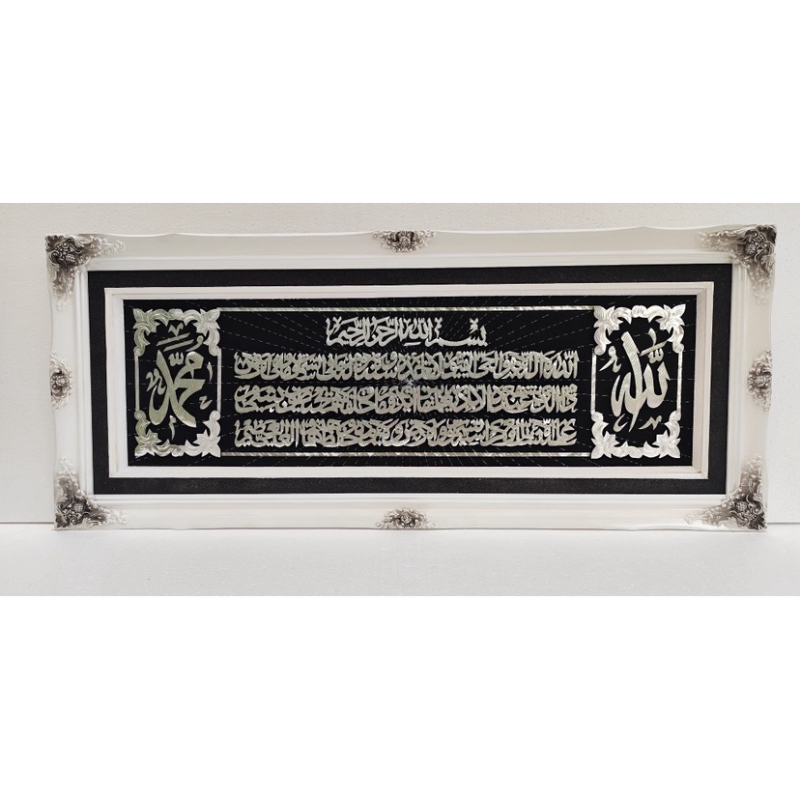 kaligrafi ayat kursi putih kayu ukir