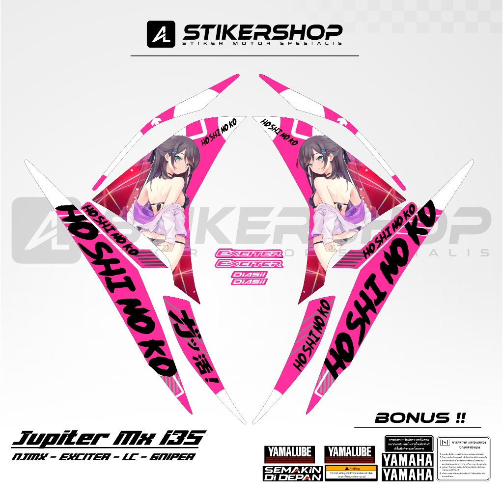 STRIPING JUPITER MX 135 LC EXCITER 135 2010 - 2015 GRAFIS VARIASI 062