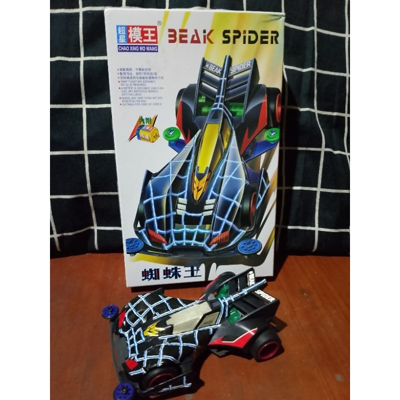 Tamiya Beak Spider