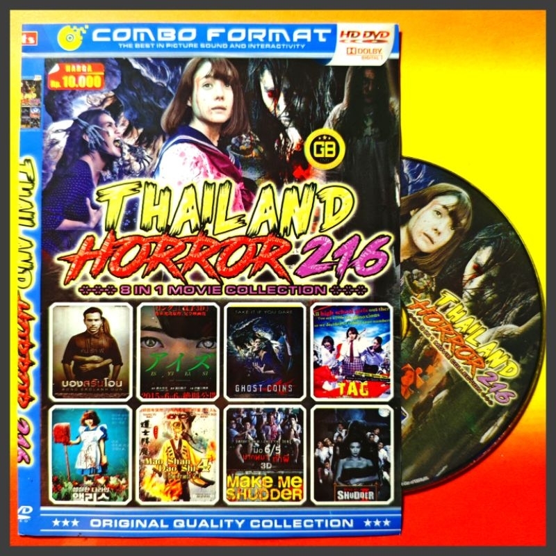 Kaset Film Thailand Koleksi Horor Campuran Terlaris Vol. 716 isi 8 Judul Teks Indonesia