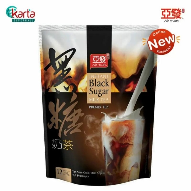 

AHHUAT INSTANT BLACK SUGAR MILK TEA PREMIX TEA AH HUAT TEH TARIK BROWN SUGAR