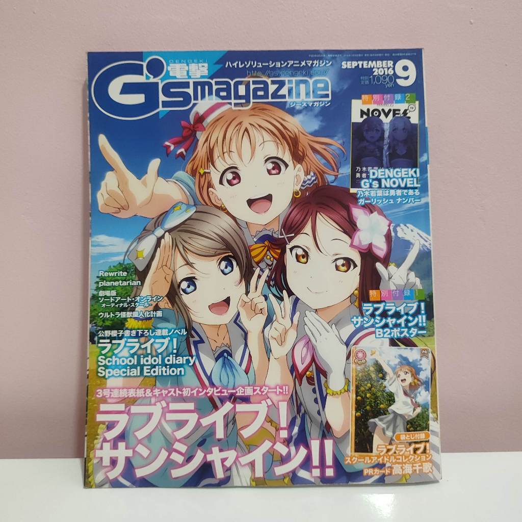 dengeki Gsmagazine jepang Love Live bonus poster besar + novel dojin jepang  (16+ only)