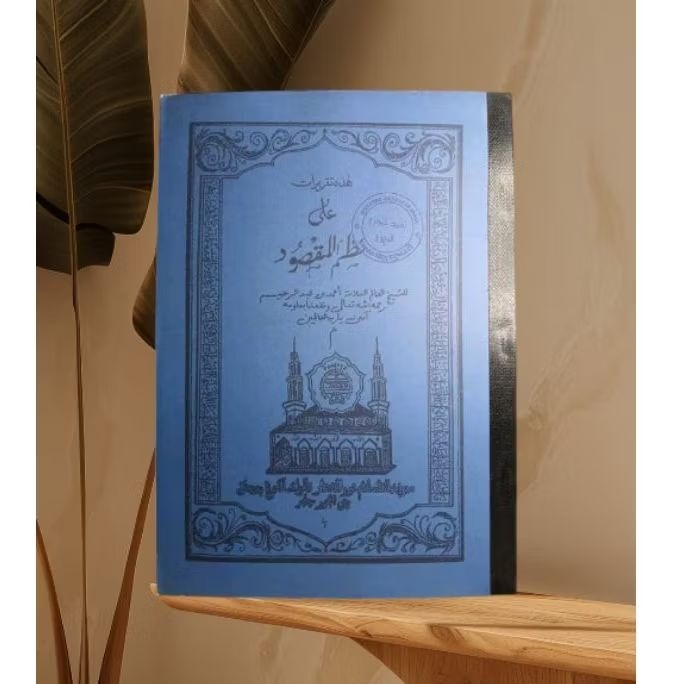 surahan kitab nadom maksud/yaqulu bahasa Sunda dilengkapi lugot jawa