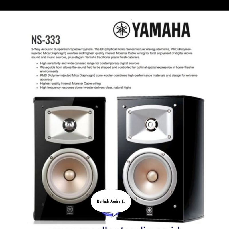 Yamaha NS-333 bookshelf speaker