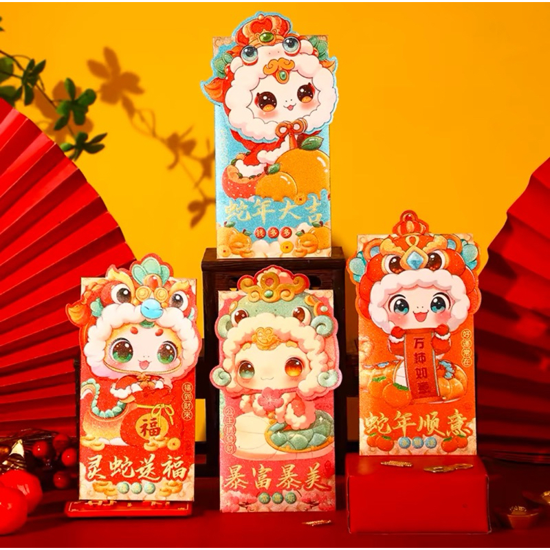 

KERTAS ANGPAO TAHUN BARU IMLEK LUCU / ANGPAO IMLEK LUCU PREMIUM / ANGPAO TAHUN ULAR