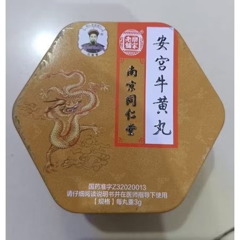 Angkung Angong Dragon Kuning