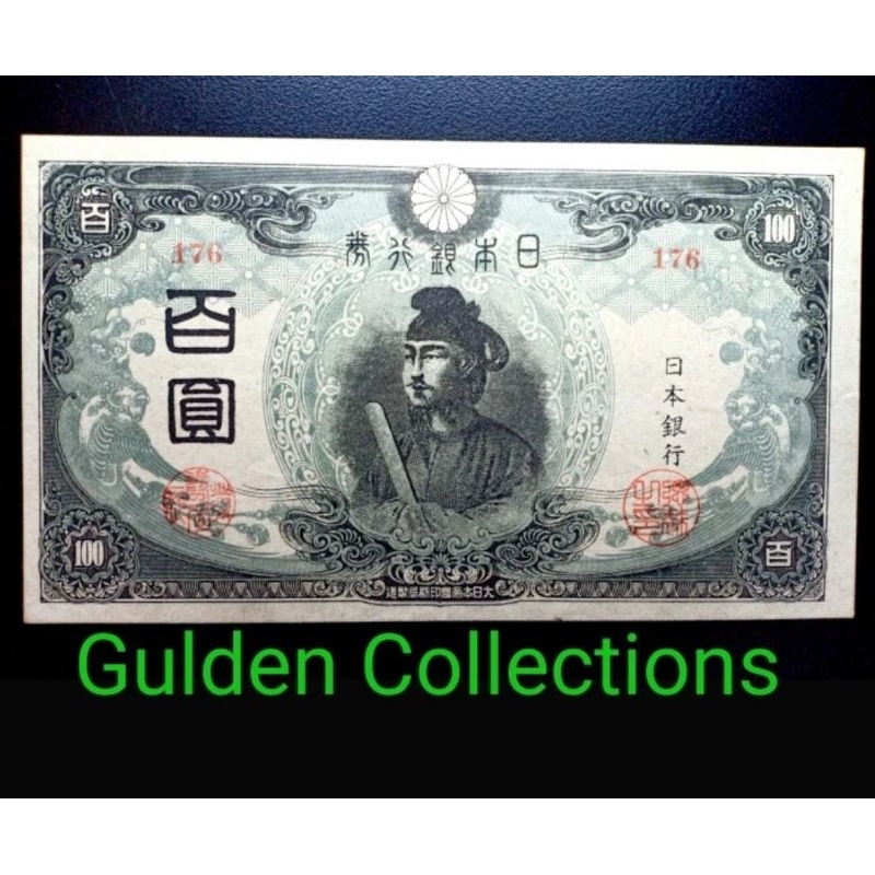 Jepang 100 Yen 1945 WWII AU