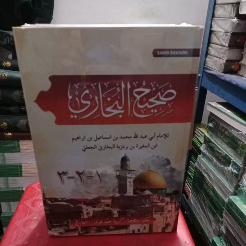 Kitab Sahih Bukhori 3 Jilid Kertas Putih Toha Putra