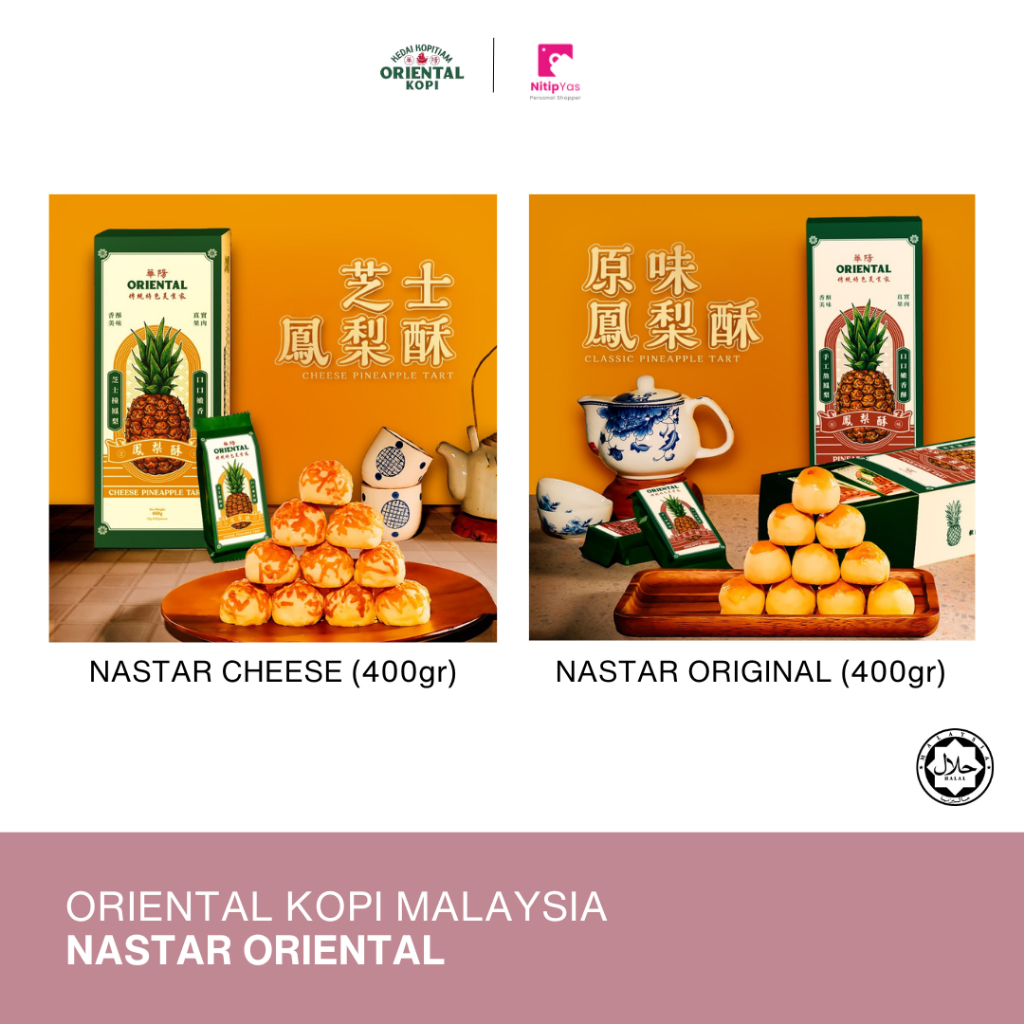 

Nastar Oriental Kopitiam Malaysia