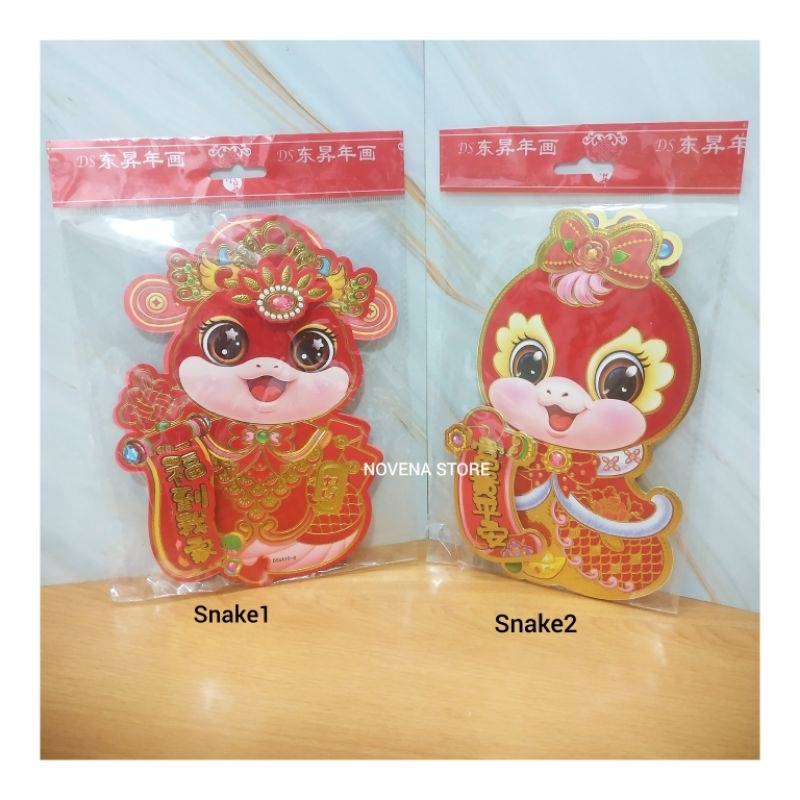 TEMPELAN PINTU IMLEK-TEMPELAN KERTAS DINDING IMLEK-HIASAN DEKORASI IMLEK