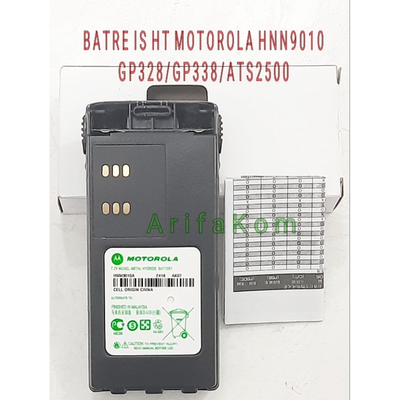 BATRE IS FOR HT MOTOROLA GP328 GP338 ATS2500 BATERAI GASSPROOF HT MOTOROLA GP 328 GP 338 ATS 2500 HN