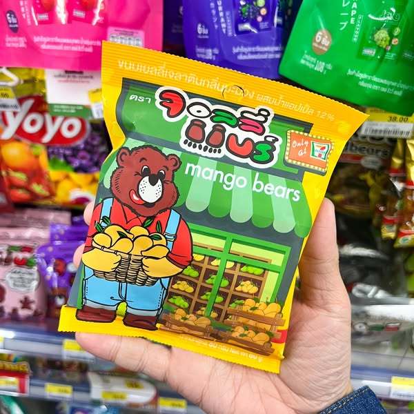 

Jolly Bear Mango Gummy Yupi Jelly Permen Chewy Thailand