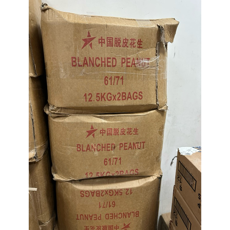 

Kacang Tanah Kupas KECIL (61/71) / KACANG KUPAS KECIL MENTAH DUS / isi 25 KG