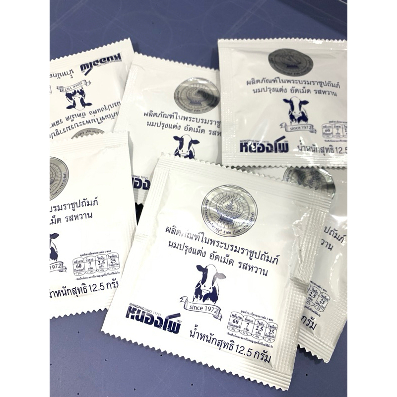 

PERMEN SUSU THAILAND HALAL TERMURAH