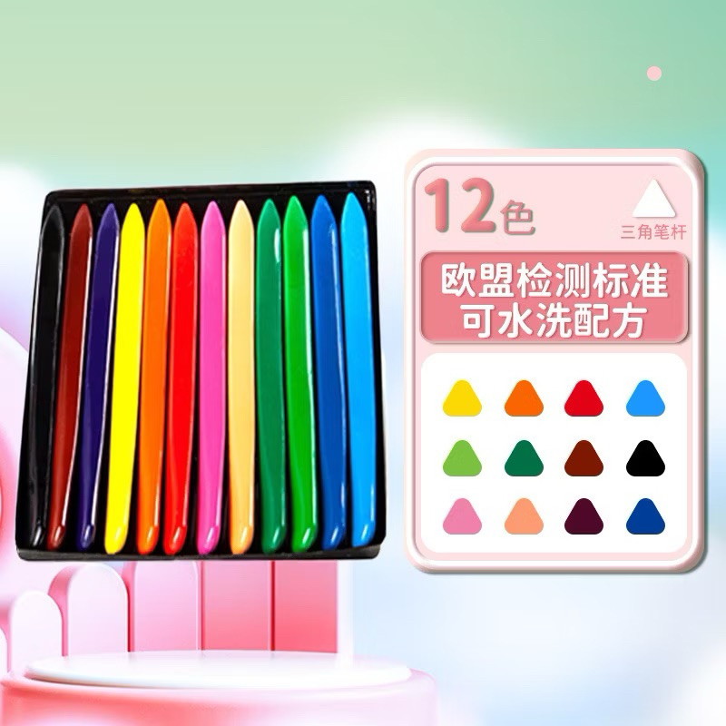 

[JESS.TOYS] HIGH QUALITY Crayon Lab Non Toxic Crayon Triangular Crayon Lab Triangle Crayon Plastik Anti Kotor Tangan