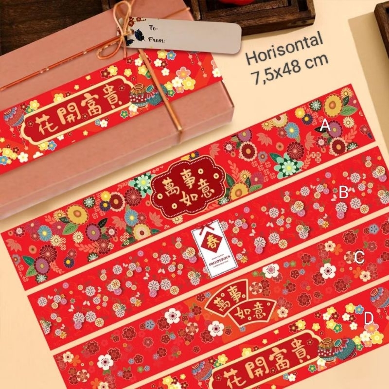 

PAPERBELT IMLEK/NATAL 7,5x48 cm (isi 10 pcs)