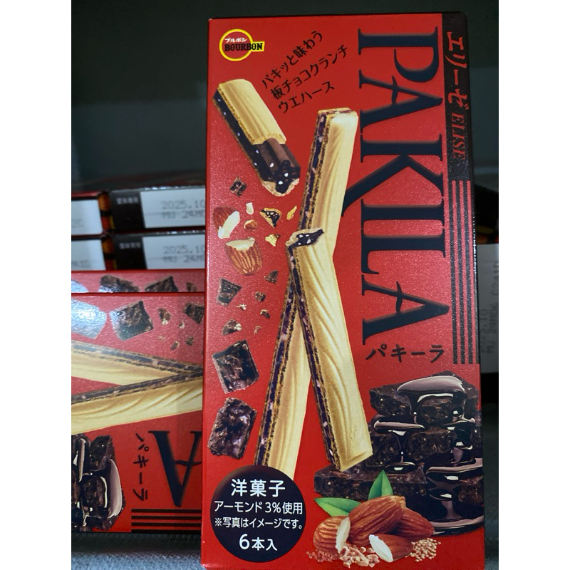 

BOURBON PAKILA ISI 6pc| BORBON PAKILA