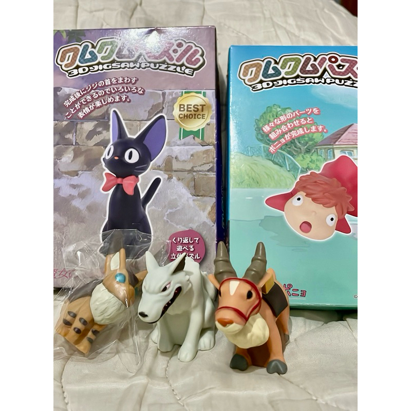 Ghibli bonjar, 3d puzzle