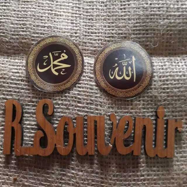 BAHAN MAHAR-allah Muhammad bahan mahar