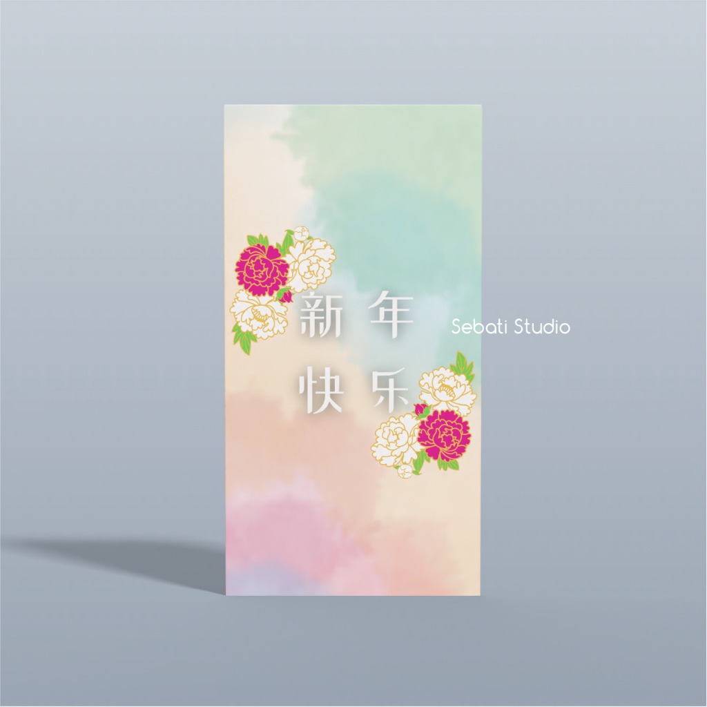 

Custom Nama ANGPAO Imlek | Amplop Angpao Imlek | Amplop Tahun Baru Imlek | Chinese New Year [PKME1]