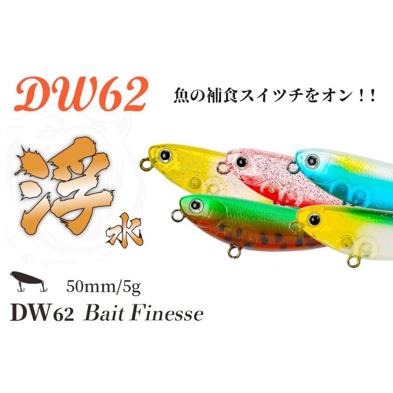 UMPAN PANCING LURE CASTING PENCIL TOP WATER WTD 5CM/5GR