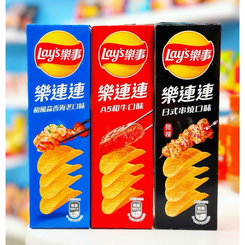 

[JASTIP] Lay’s Potato Chips 30gram