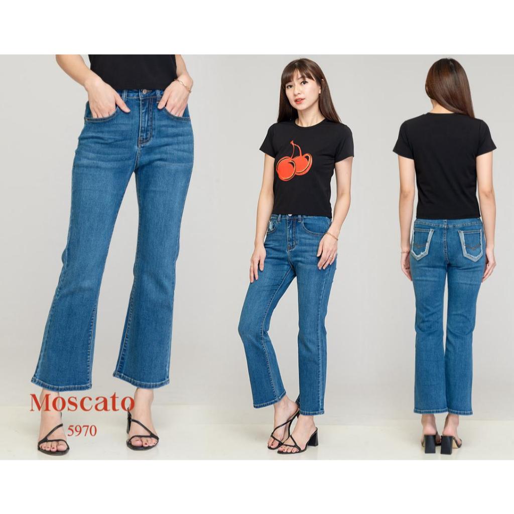Moscato - Lexy Pants / Celana Denim Wanita 5970