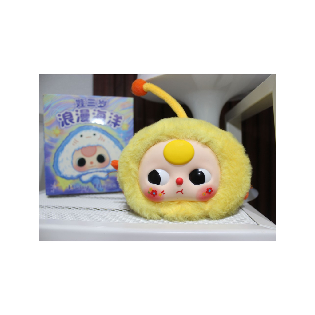 HIKOWAWA  - Boneka Baby Three Viral Mata Bergerak Kuning / Latern Fish Lentera Ikan / Special Romant