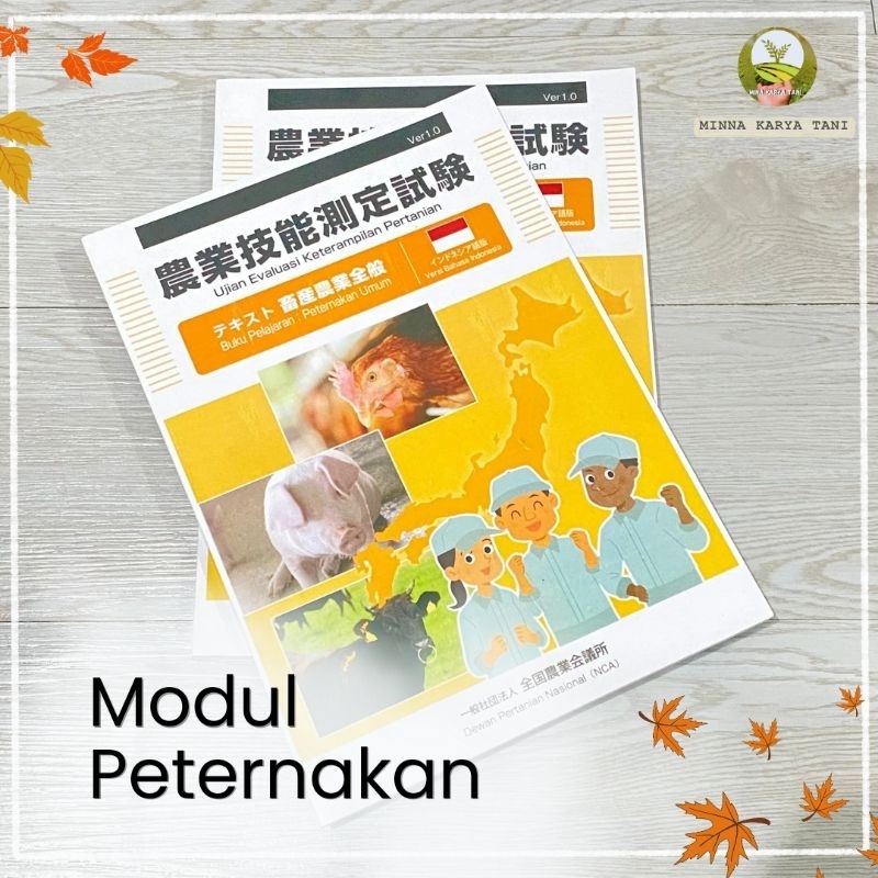 Buku SSW Peternakan Jepang Tokutei Ginou Ujian SSW