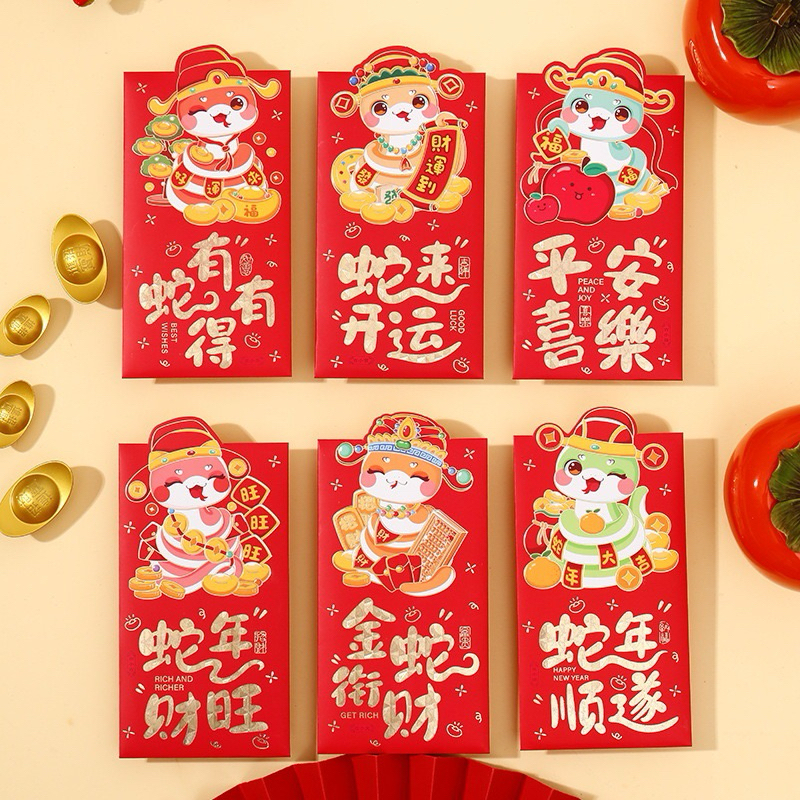 

ANGPAO SERBA GUNA PREMIUM / IMLEK / WEDDING / ULANG TAHUN IMLEK / IMLEK TAHUN ULAR