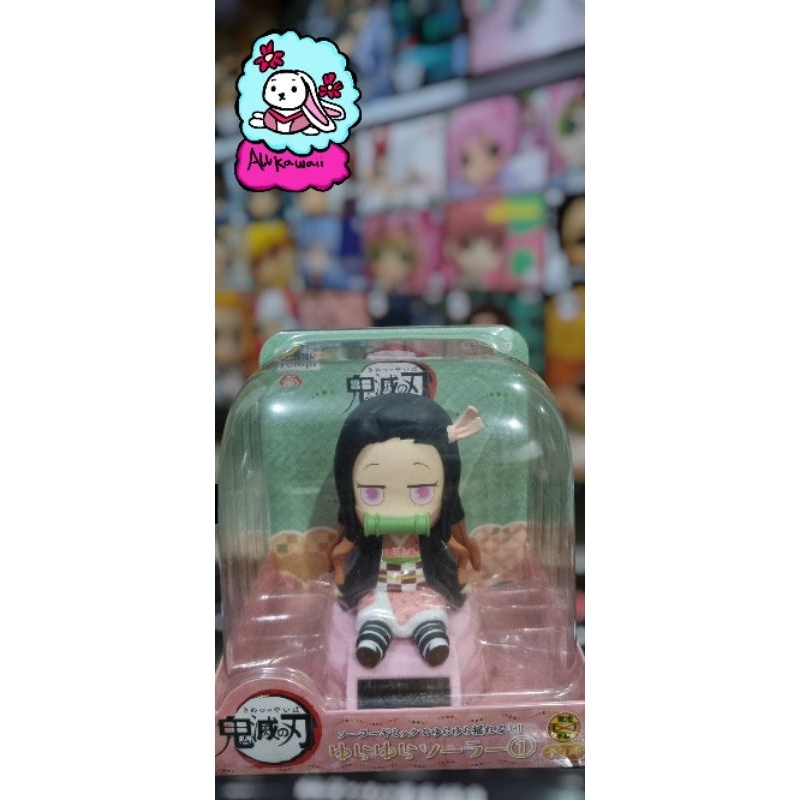 Furyu Solar Head Figure Original Demon Slayer Nezuko Kamado
