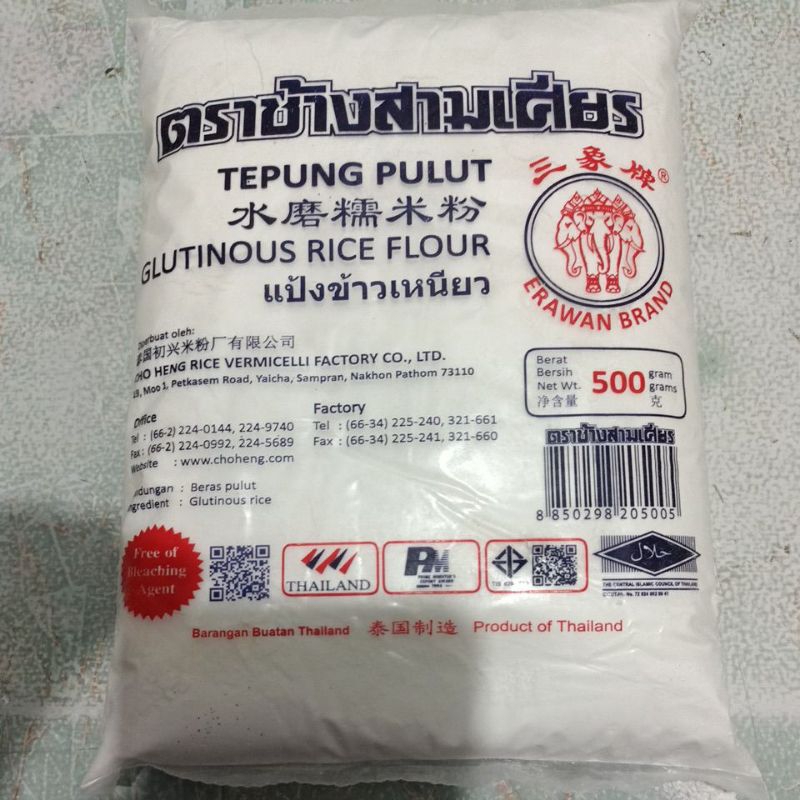 

Tepung Pulut Thailand Erawand Brand | Tepung pulut Thailand 500gr