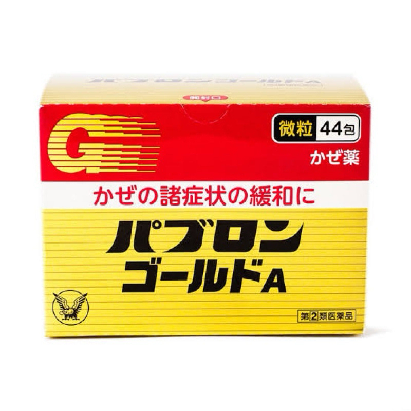 Taisho Pabron Gold 44 obat batuk/pilek original jepang 100%