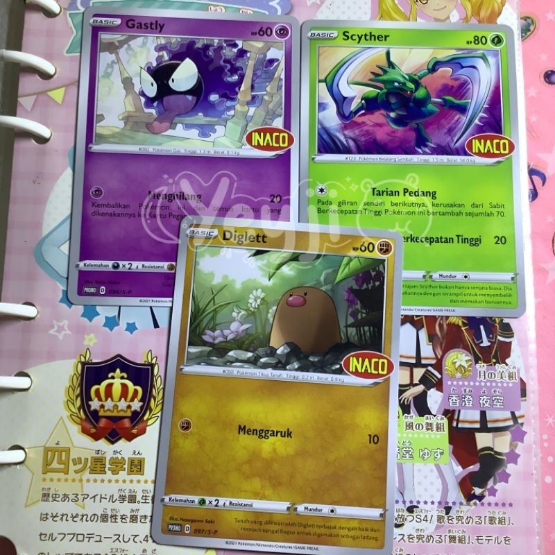 [READY] Kartu pokemon promo inaco card Indonesia Gastly Scyther Diglett limited part 2