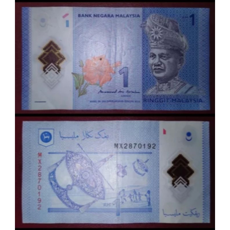 Uang 1 Ringgit malaysia