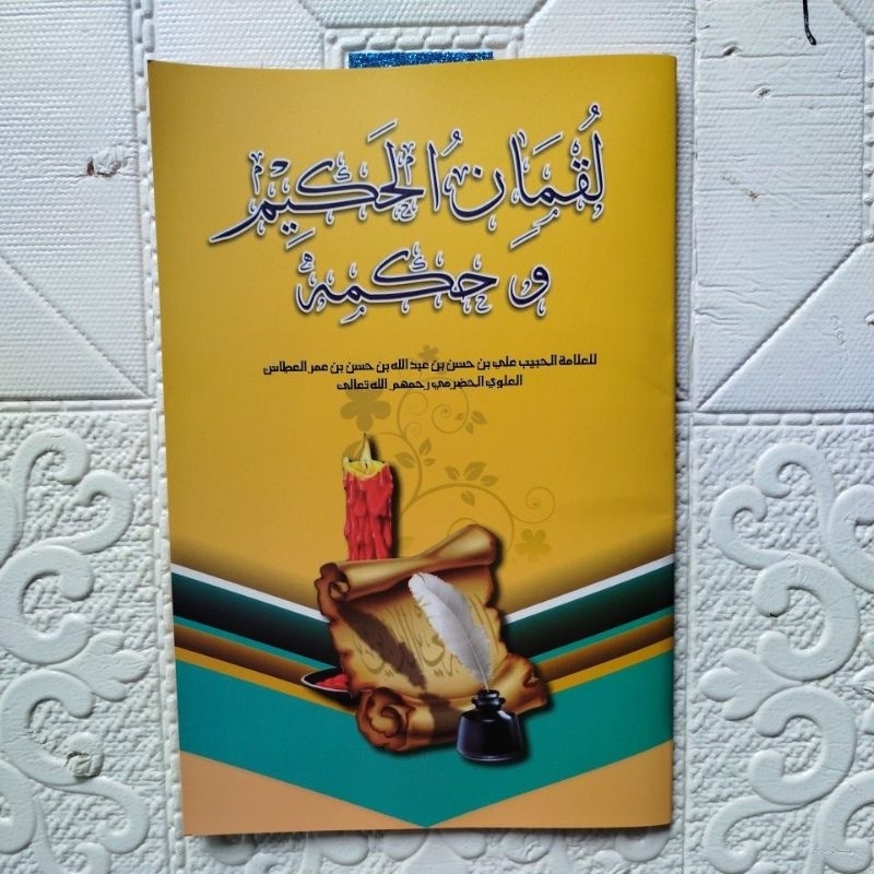 gratis ongkir Luqman hakim renggang lukman hakim luqmanul hakim lukmanul hakim