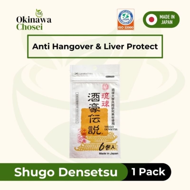 Shugo Densetsu "Pil Hebal Hangover Relief / Anti Mabuk" Protect Liver 1 Pack