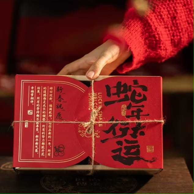 

(BARU) (2PCS) Kotak Imlek Kotak Barongsai Kotak Sincia Kotak Cny Box Barongsai New 2025