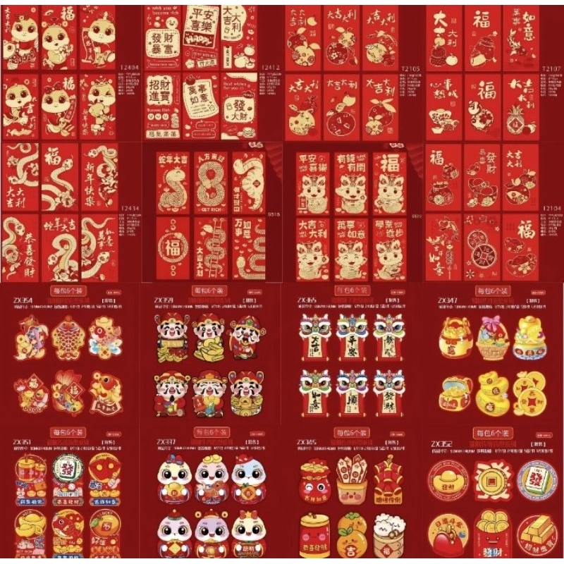

Angpao Imlek Premium Isi 6 Angpao Tahun Baru Cina