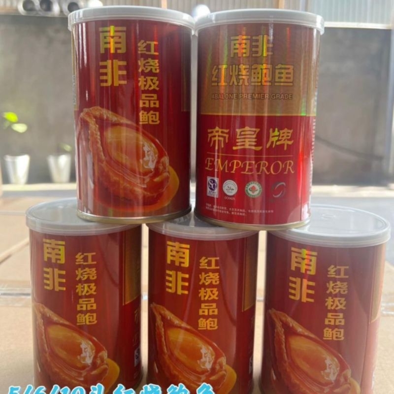 

Abalone Braised / Abalone Hong Sao Malaysia & Abalone Emperor Malaysia Ori Qing Tang