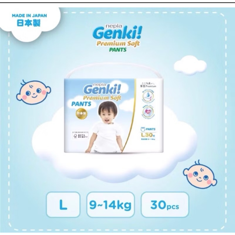 NEPIA GENKI Newborn