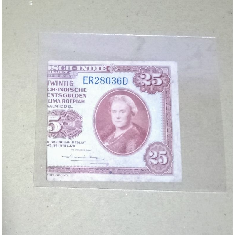 UANG KERTAS KUNO SANERING NICA 25 GULDEN