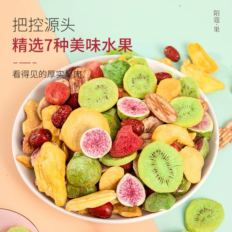 

RB TF Mixed Fruit Chips Mixed Vegetable Chips Dried Fruits Strawbery Chips Apple Chips