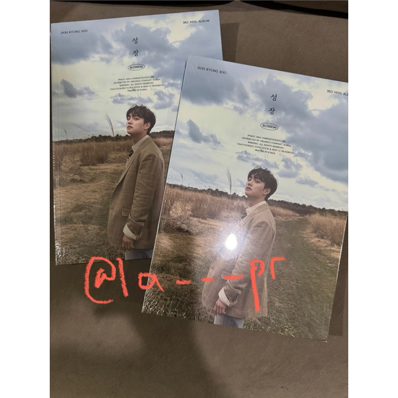 sealed 3rd mini album Doh Kyungsoo - Blossom / D.O EXO / Do Kyung Soo